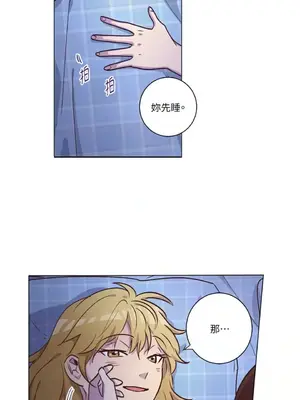 來我家玩吧！ 1-66話[完結]_2049044