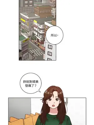 來我家玩吧！ 1-66話[完結]_2050001