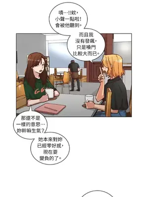 來我家玩吧！ 1-66話[完結]_2050002