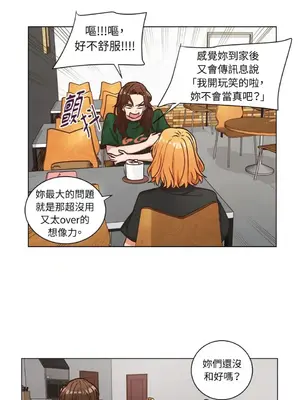 來我家玩吧！ 1-66話[完結]_2050004