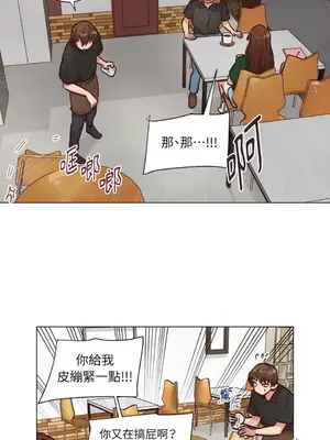 來我家玩吧！ 1-66話[完結]_2050006