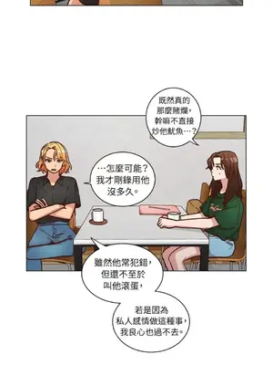 來我家玩吧！ 1-66話[完結]_2050007