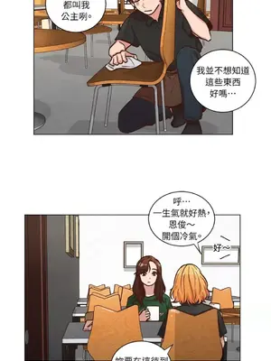 來我家玩吧！ 1-66話[完結]_2050008