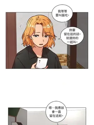 來我家玩吧！ 1-66話[完結]_2050009