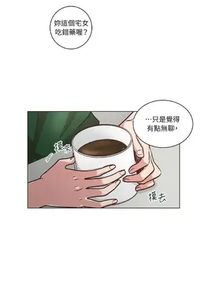 來我家玩吧！ 1-66話[完結]_2050010