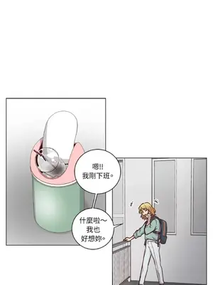 來我家玩吧！ 1-66話[完結]_2050012