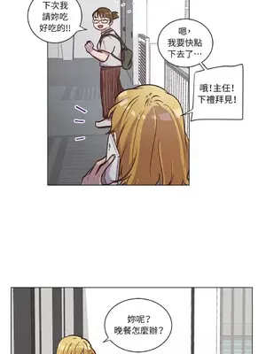 來我家玩吧！ 1-66話[完結]_2050013