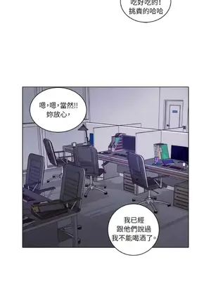 來我家玩吧！ 1-66話[完結]_2050014