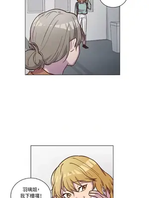 來我家玩吧！ 1-66話[完結]_2050015