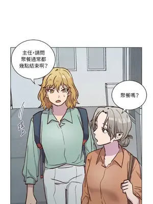 來我家玩吧！ 1-66話[完結]_2050016