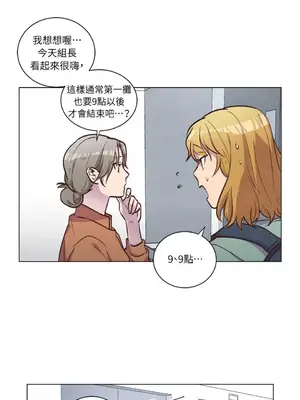 來我家玩吧！ 1-66話[完結]_2050017