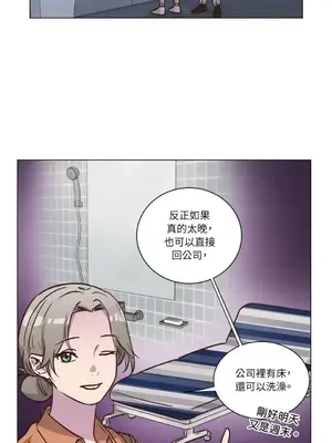 來我家玩吧！ 1-66話[完結]_2050018