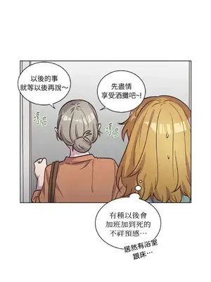 來我家玩吧！ 1-66話[完結]_2050019
