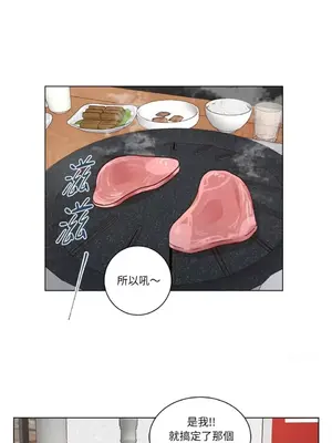 來我家玩吧！ 1-66話[完結]_2050020