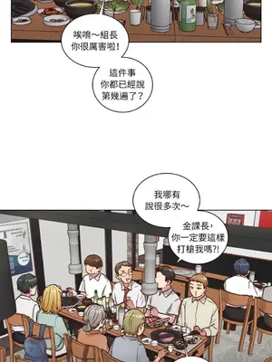 來我家玩吧！ 1-66話[完結]_2050021