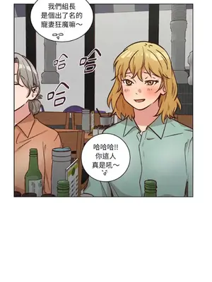 來我家玩吧！ 1-66話[完結]_2050022