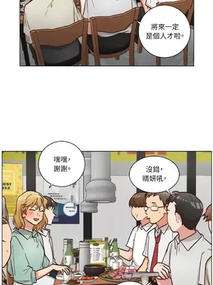 來我家玩吧！ 1-66話[完結]_2050023