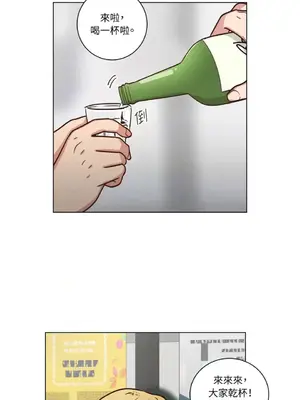 來我家玩吧！ 1-66話[完結]_2050024