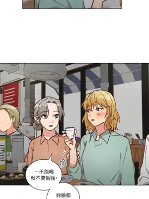 來我家玩吧！ 1-66話[完結]_2050025