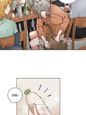 來我家玩吧！ 1-66話[完結]_2050026