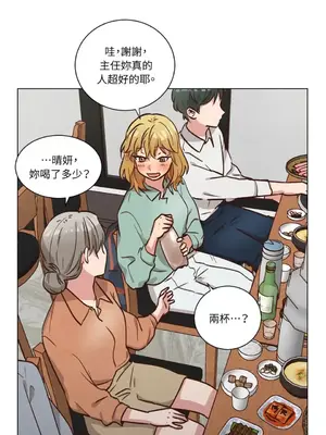 來我家玩吧！ 1-66話[完結]_2050027