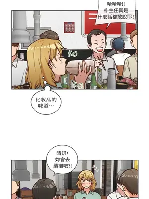 來我家玩吧！ 1-66話[完結]_2050028