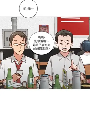 來我家玩吧！ 1-66話[完結]_2050029