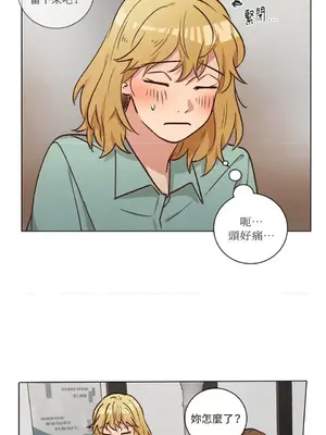 來我家玩吧！ 1-66話[完結]_2050031