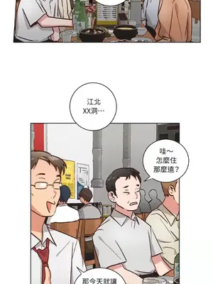 來我家玩吧！ 1-66話[完結]_2050033