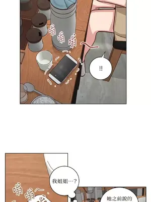 來我家玩吧！ 1-66話[完結]_2050035