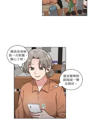 來我家玩吧！ 1-66話[完結]_2050036