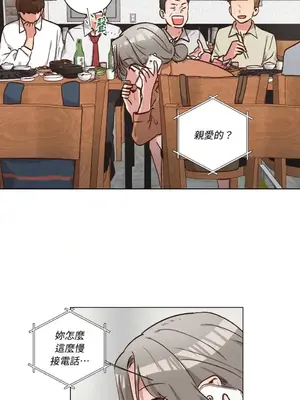 來我家玩吧！ 1-66話[完結]_2050037