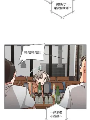 來我家玩吧！ 1-66話[完結]_2050038