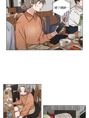 來我家玩吧！ 1-66話[完結]_2050039