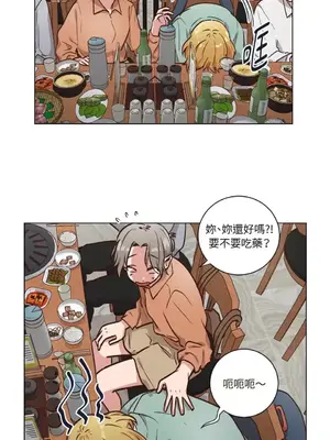 來我家玩吧！ 1-66話[完結]_2050041