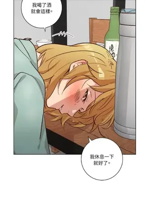 來我家玩吧！ 1-66話[完結]_2050042