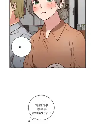 來我家玩吧！ 1-66話[完結]_2050043