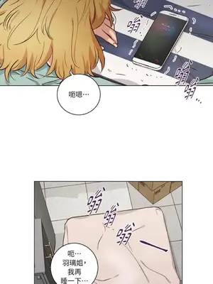 來我家玩吧！ 1-66話[完結]_2051002