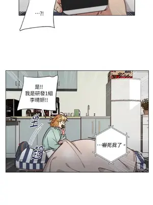 來我家玩吧！ 1-66話[完結]_2051004