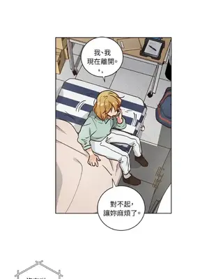 來我家玩吧！ 1-66話[完結]_2051008