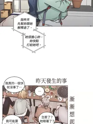 來我家玩吧！ 1-66話[完結]_2051009