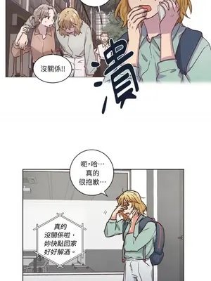 來我家玩吧！ 1-66話[完結]_2051010