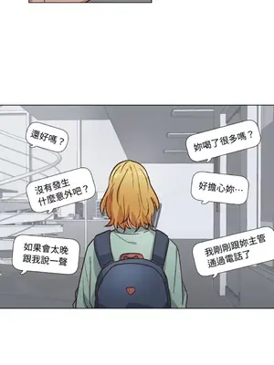 來我家玩吧！ 1-66話[完結]_2051012