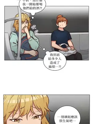 來我家玩吧！ 1-66話[完結]_2051016