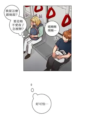 來我家玩吧！ 1-66話[完結]_2051017