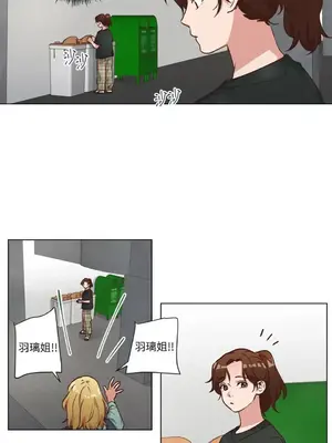 來我家玩吧！ 1-66話[完結]_2051020