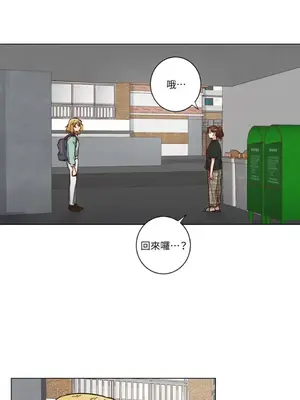 來我家玩吧！ 1-66話[完結]_2051021