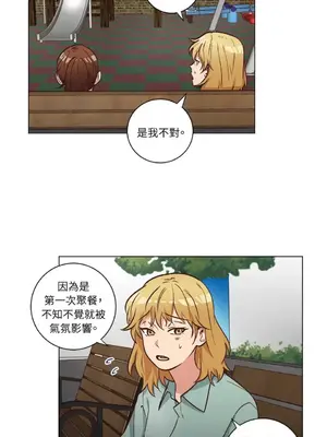 來我家玩吧！ 1-66話[完結]_2051024