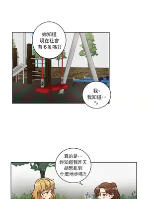 來我家玩吧！ 1-66話[完結]_2051026