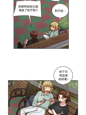 來我家玩吧！ 1-66話[完結]_2051028